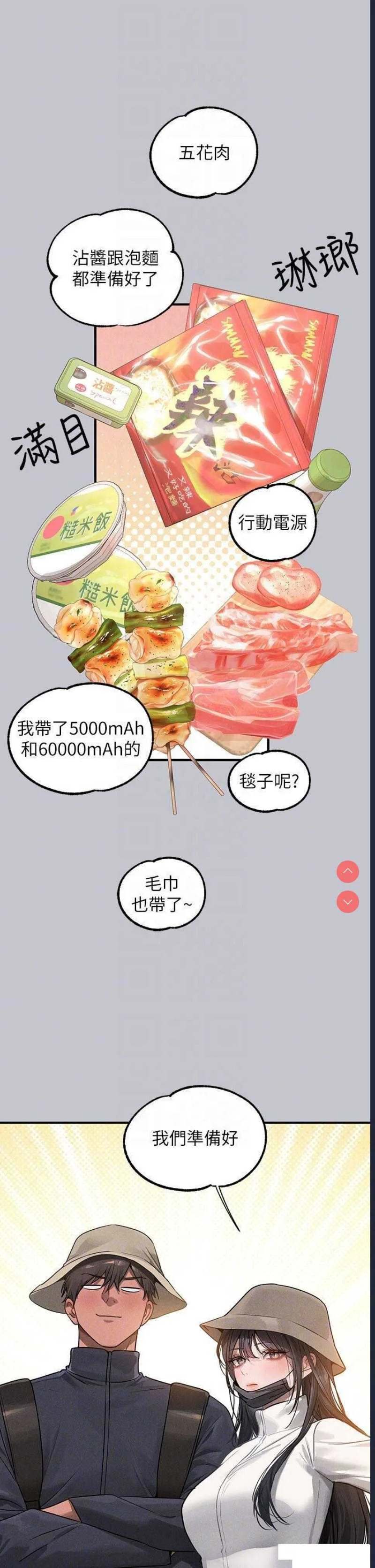 富家女姐姐