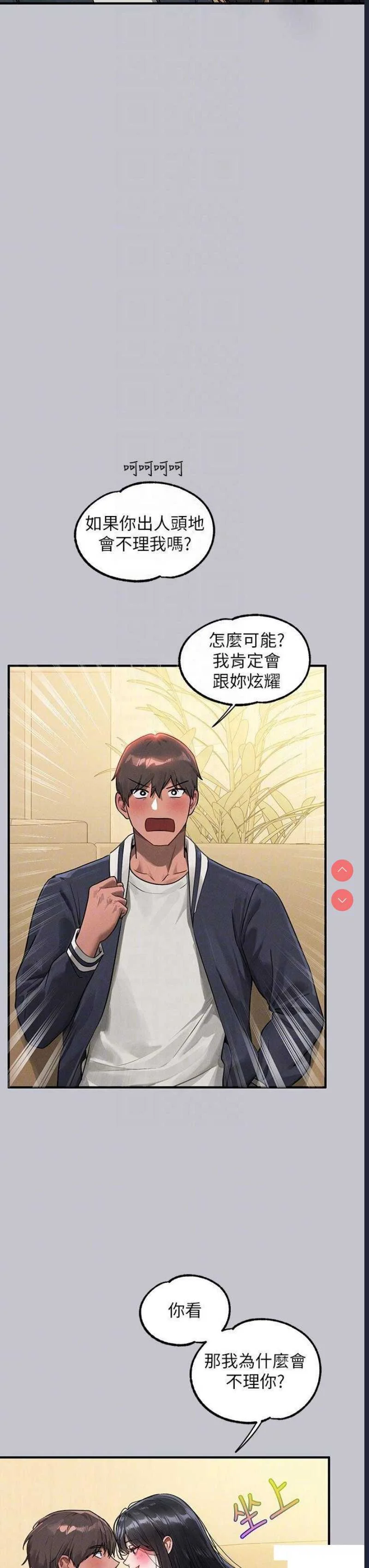 富家女姐姐