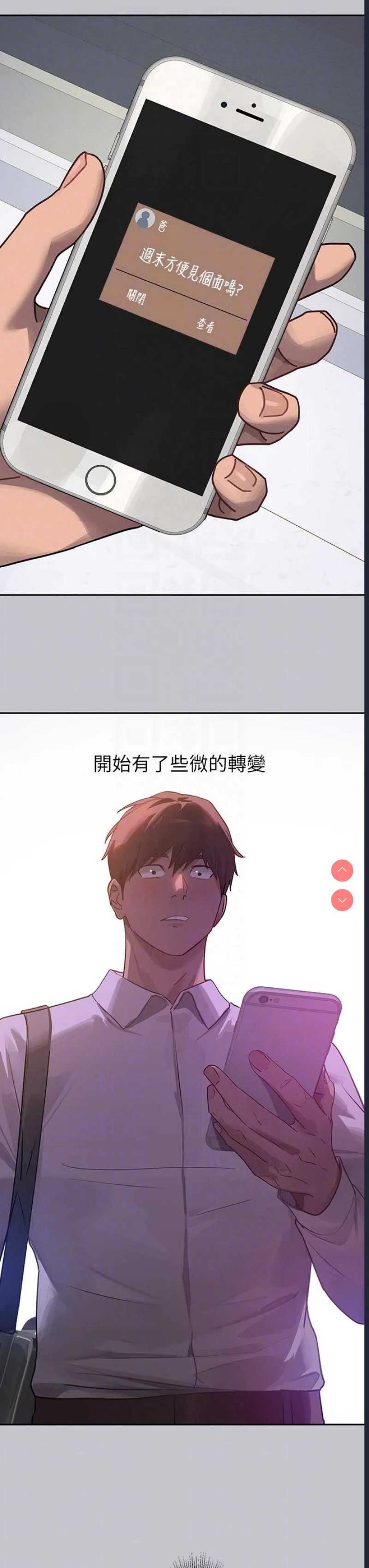 富家女姐姐