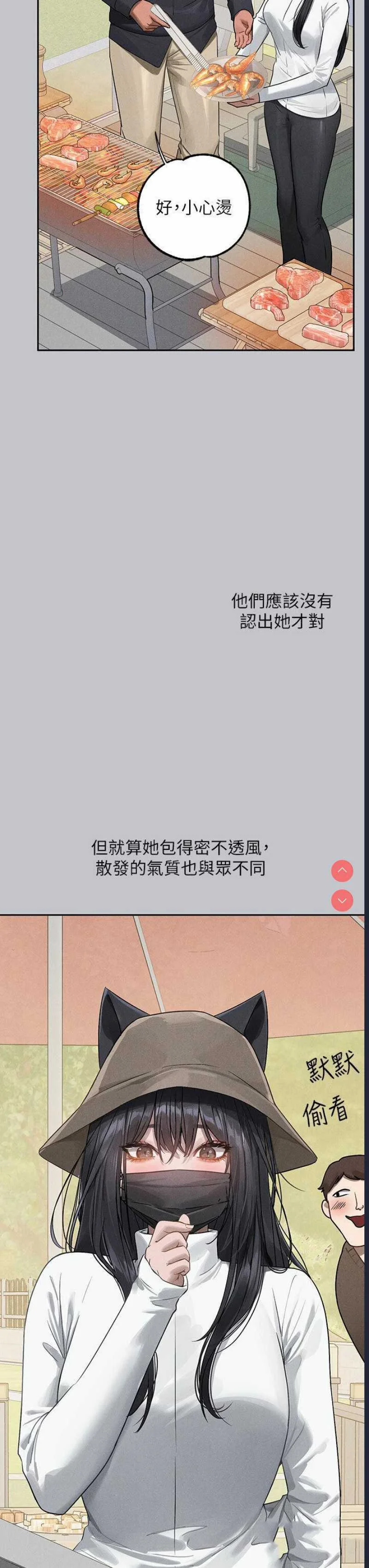 富家女姐姐