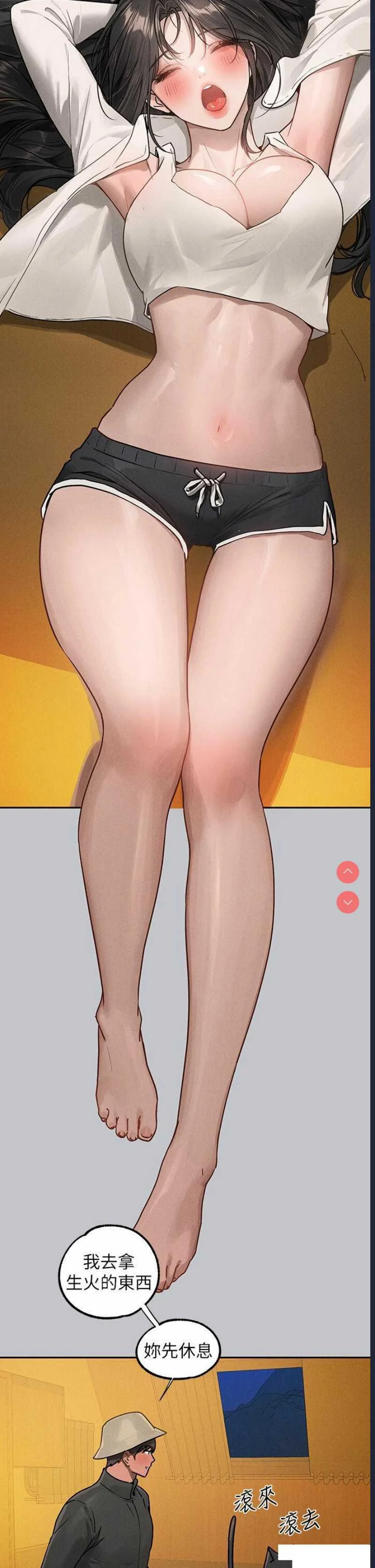 富家女姐姐