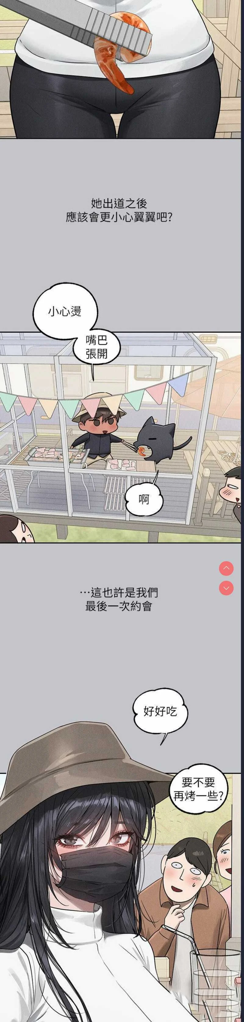 富家女姐姐