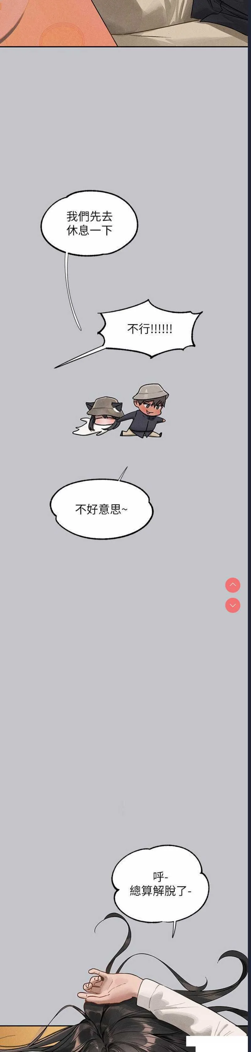 富家女姐姐