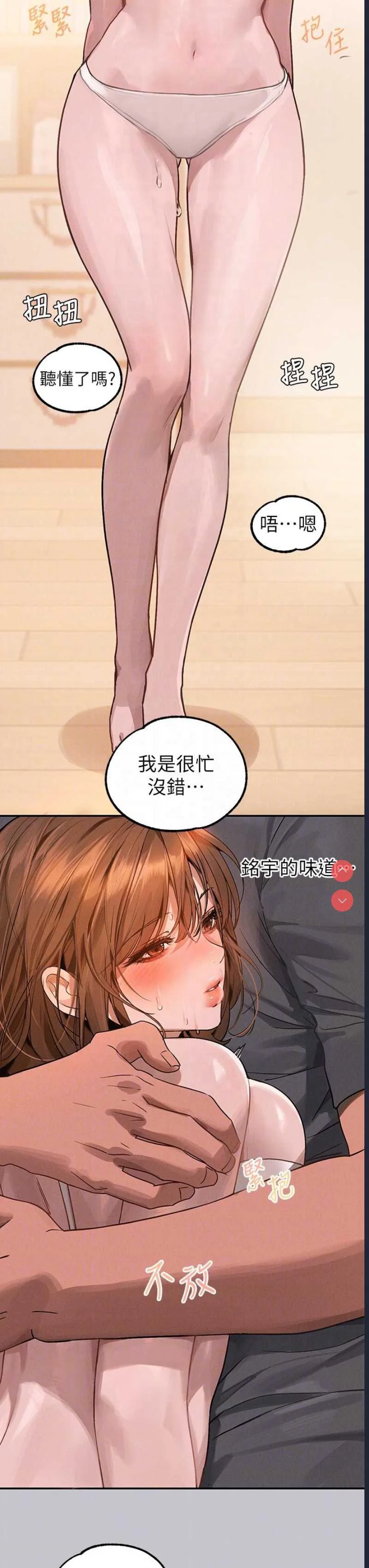 富家女姐姐