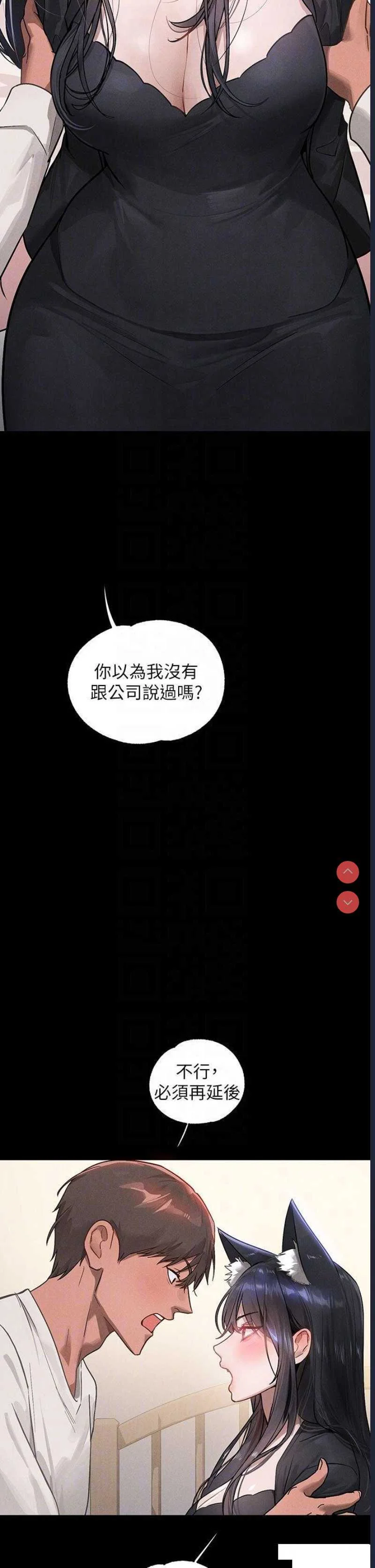 富家女姐姐