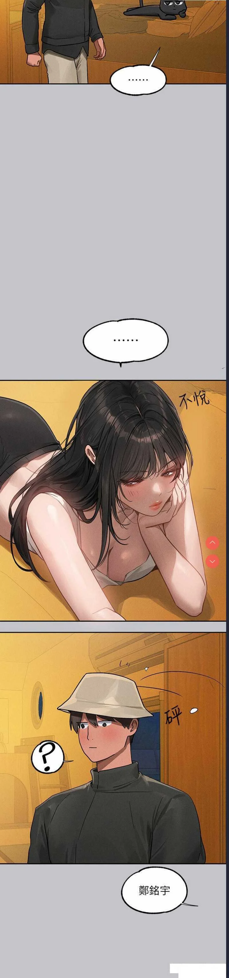 富家女姐姐