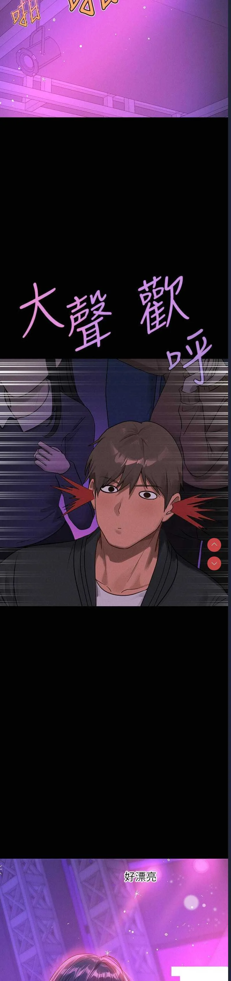 富家女姐姐