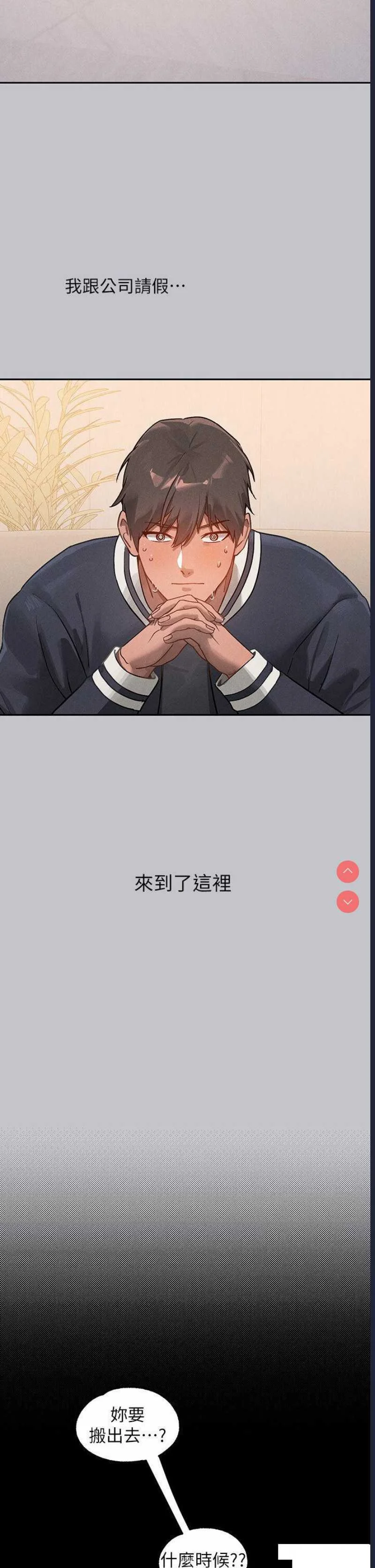 富家女姐姐