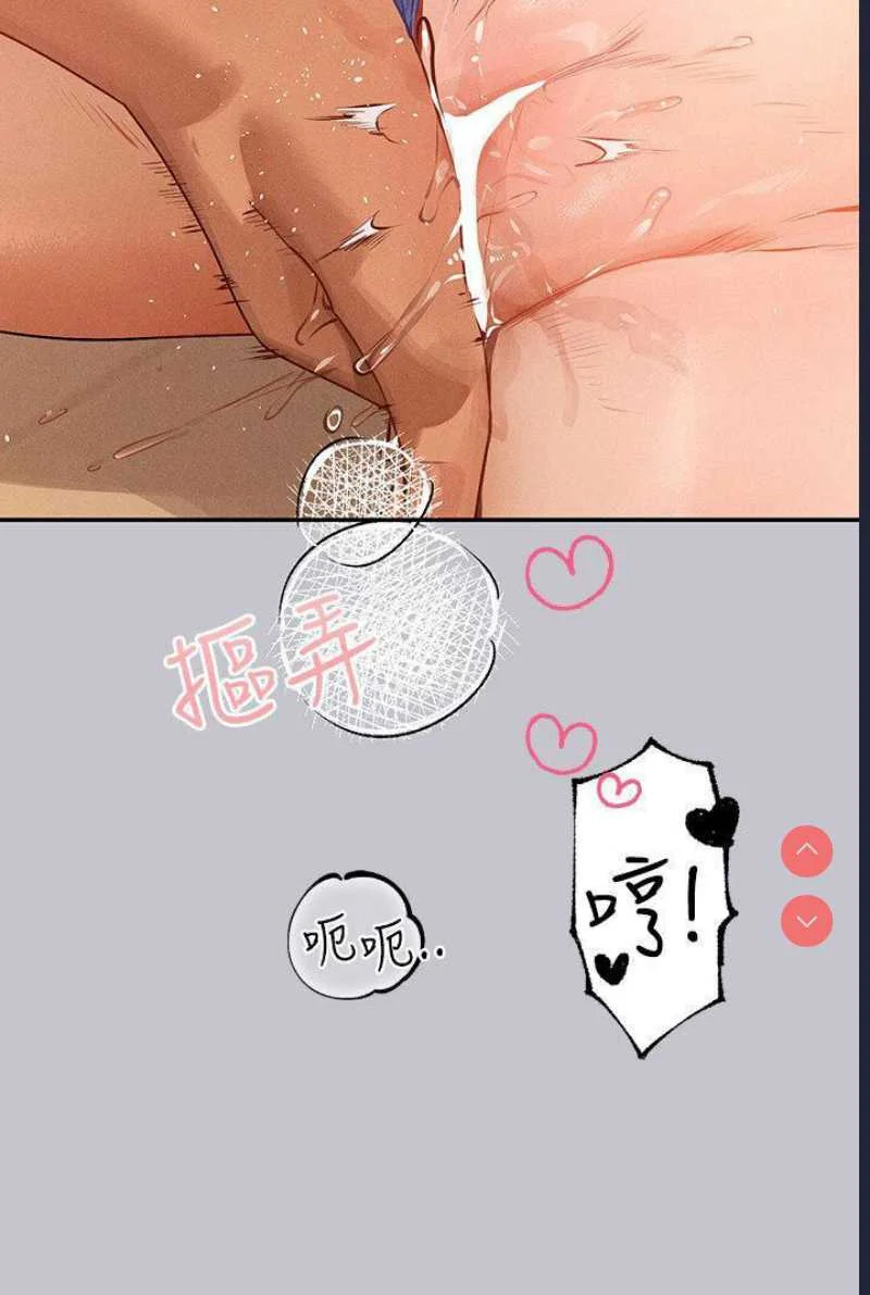 富家女姐姐