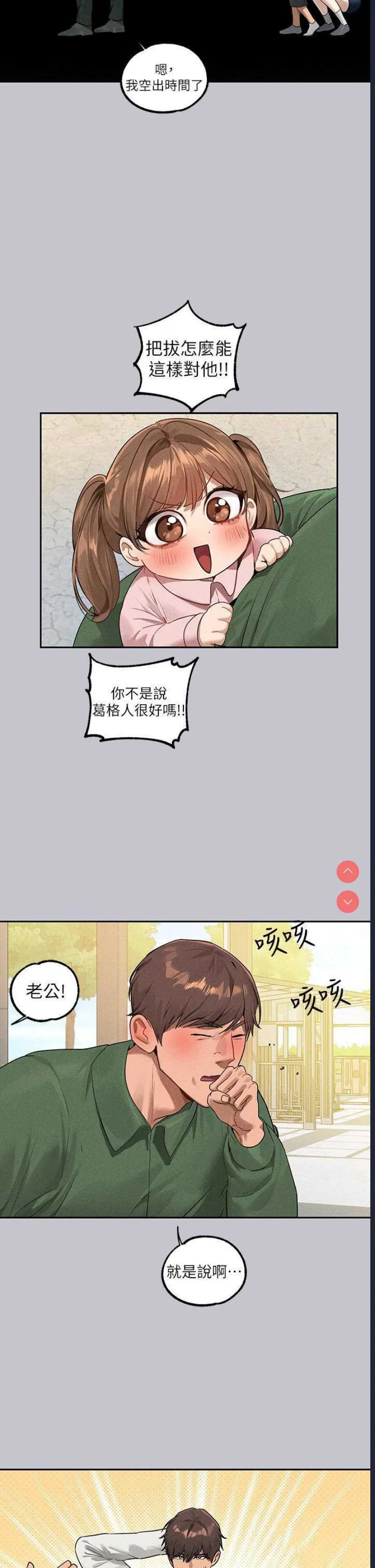 富家女姐姐