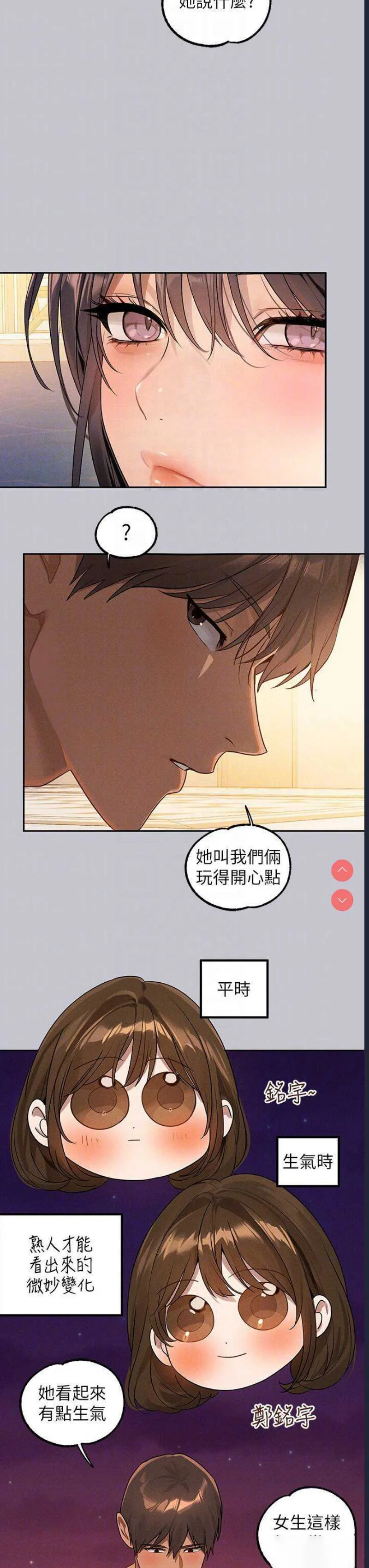 富家女姐姐