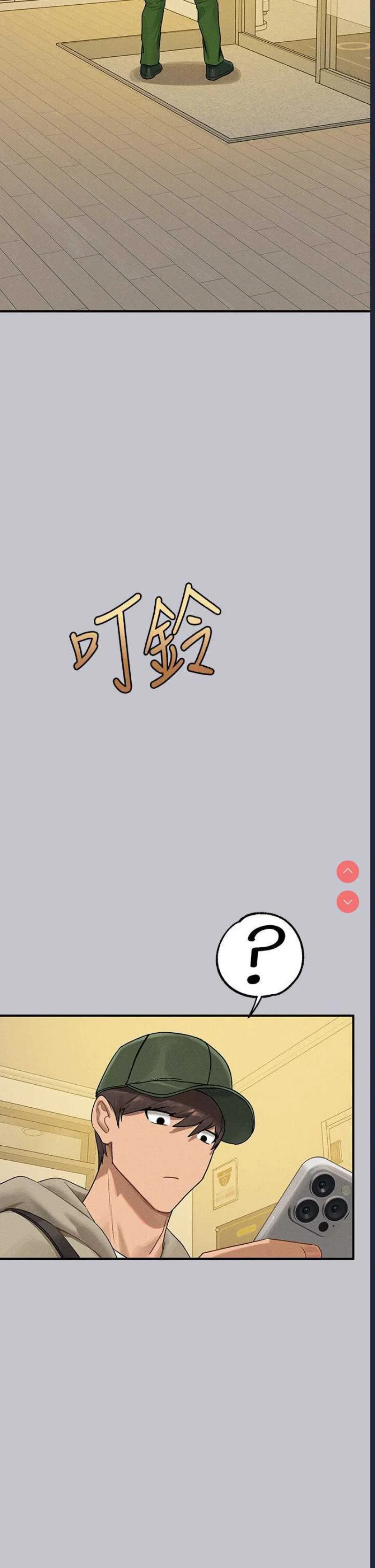 富家女姐姐