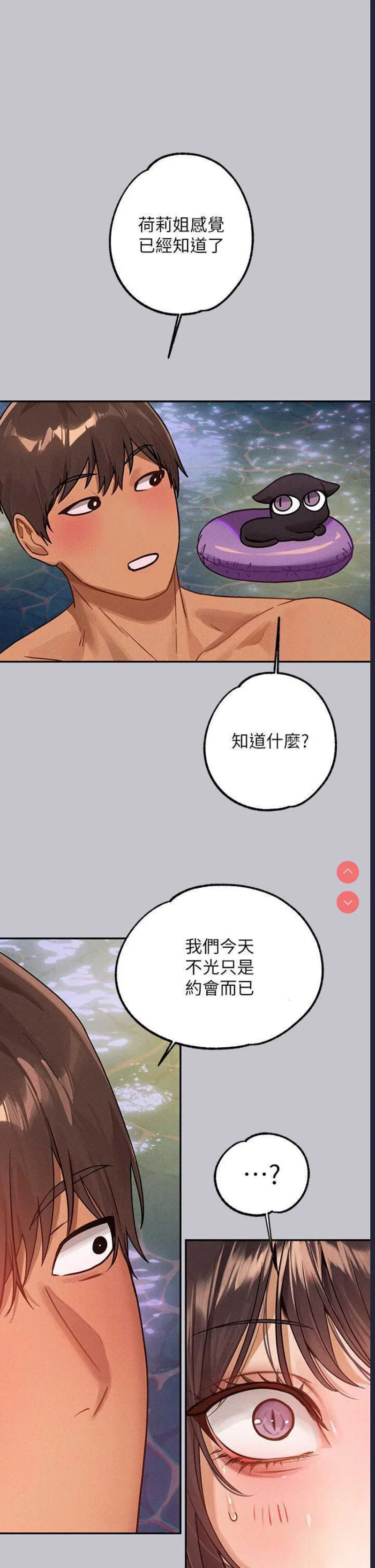 富家女姐姐