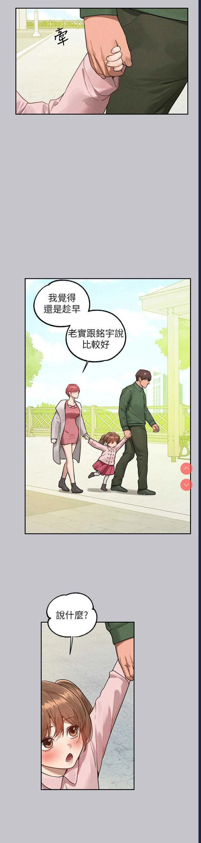 富家女姐姐