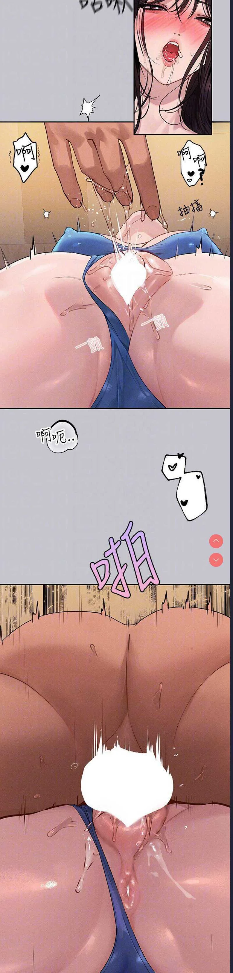 富家女姐姐