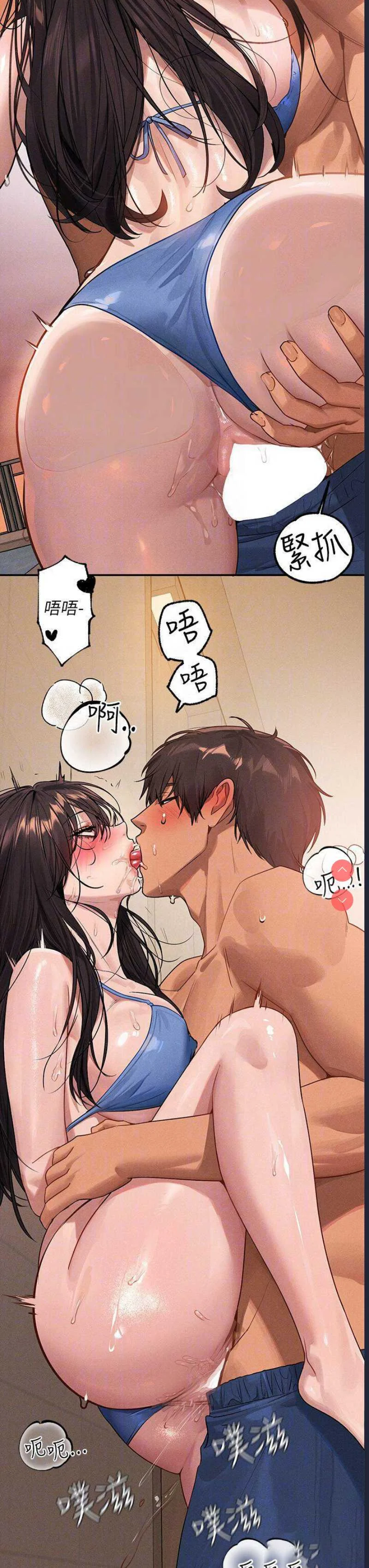 富家女姐姐