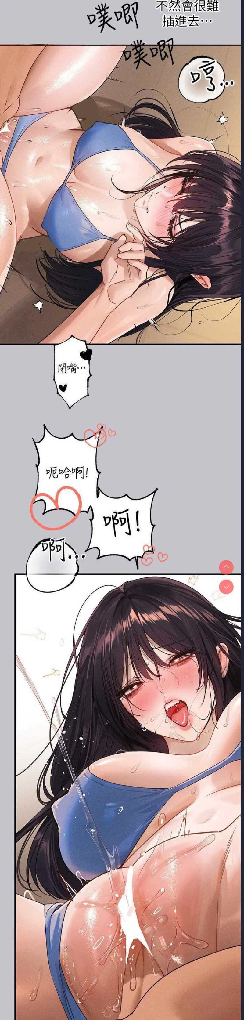 富家女姐姐
