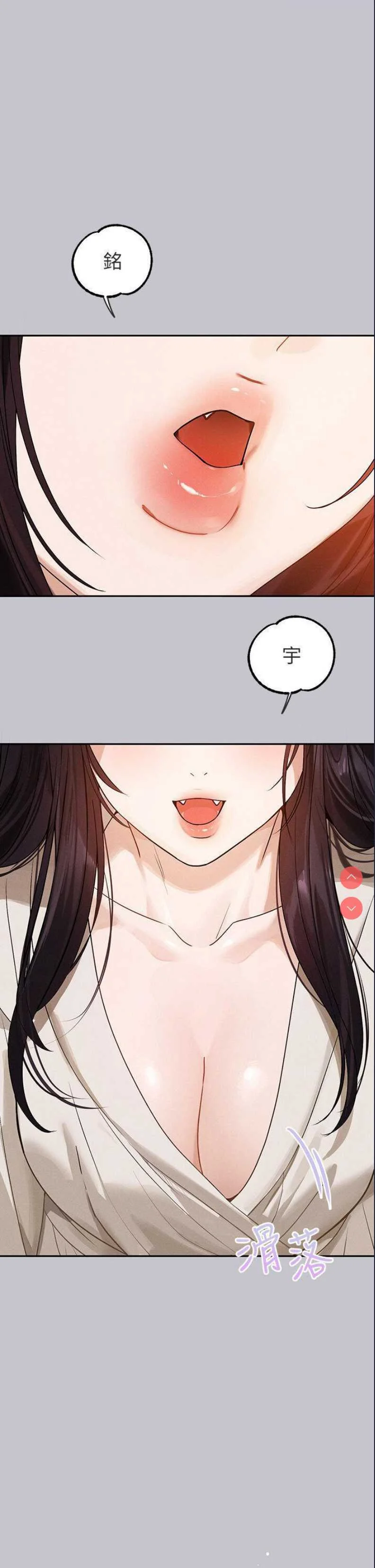 富家女姐姐