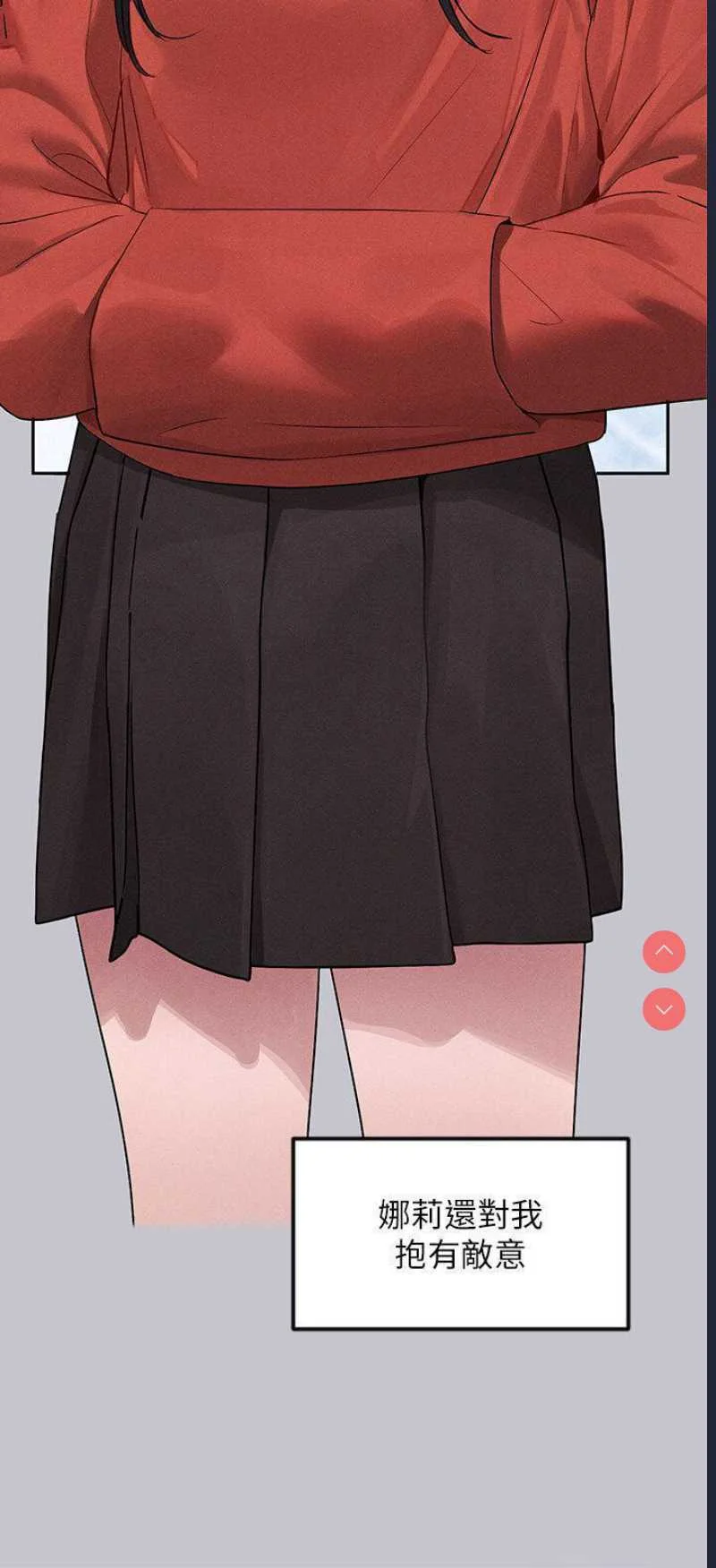 富家女姐姐