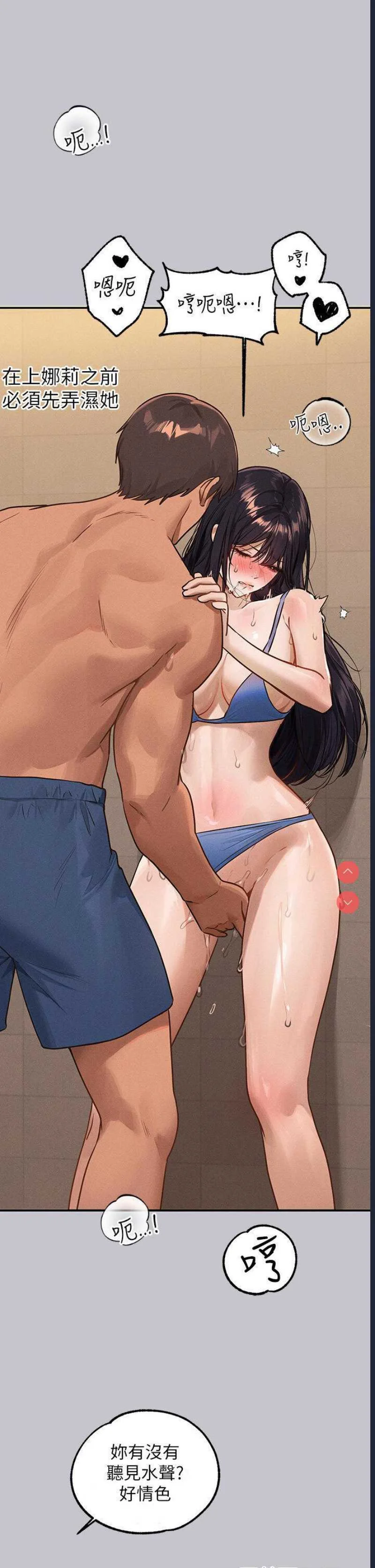 富家女姐姐