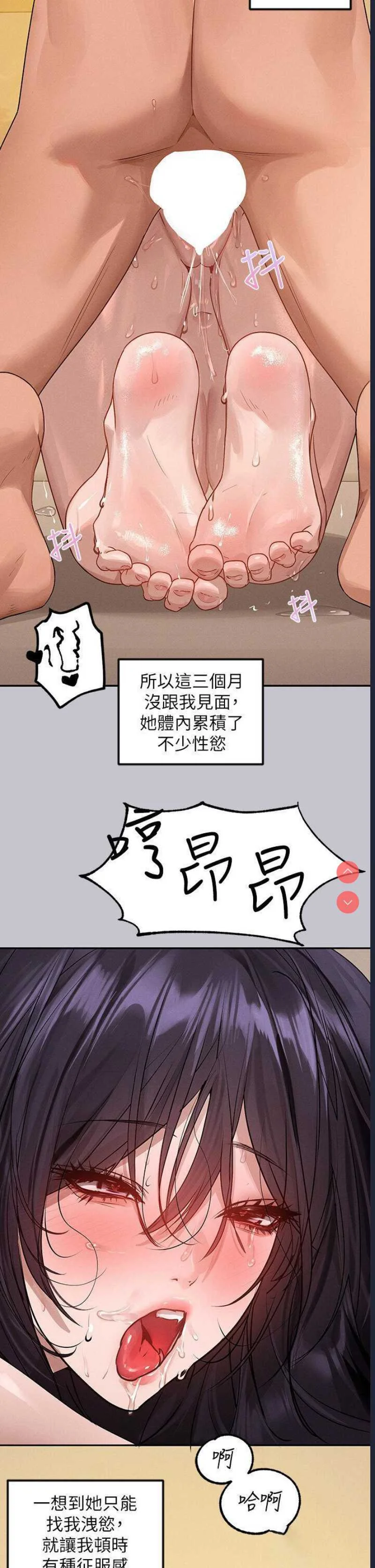 富家女姐姐