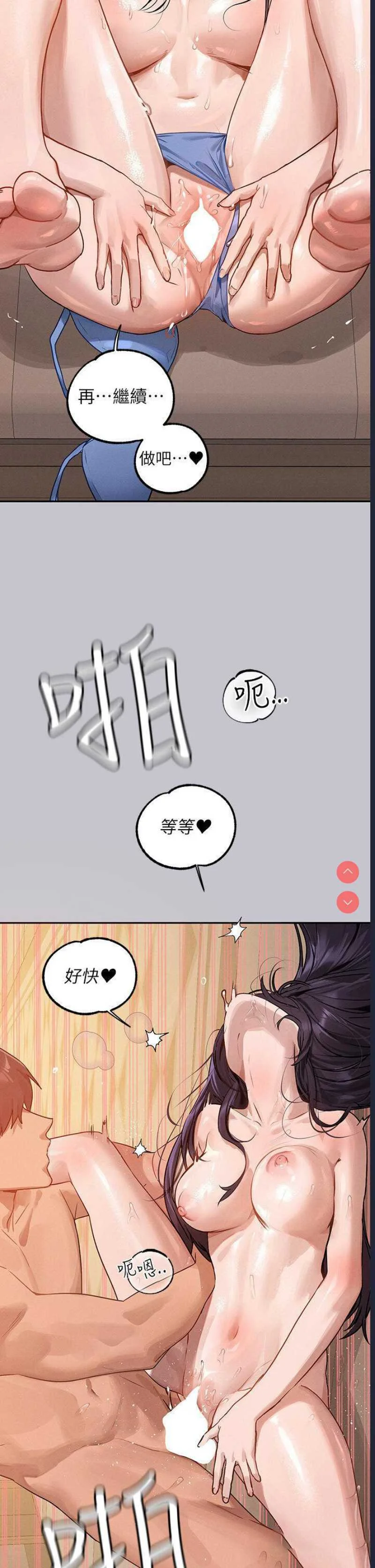 富家女姐姐
