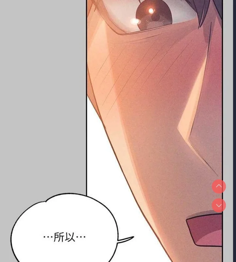 富家女姐姐