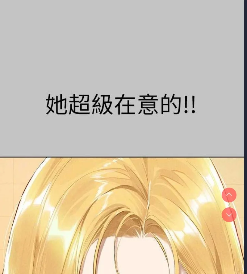 富家女姐姐