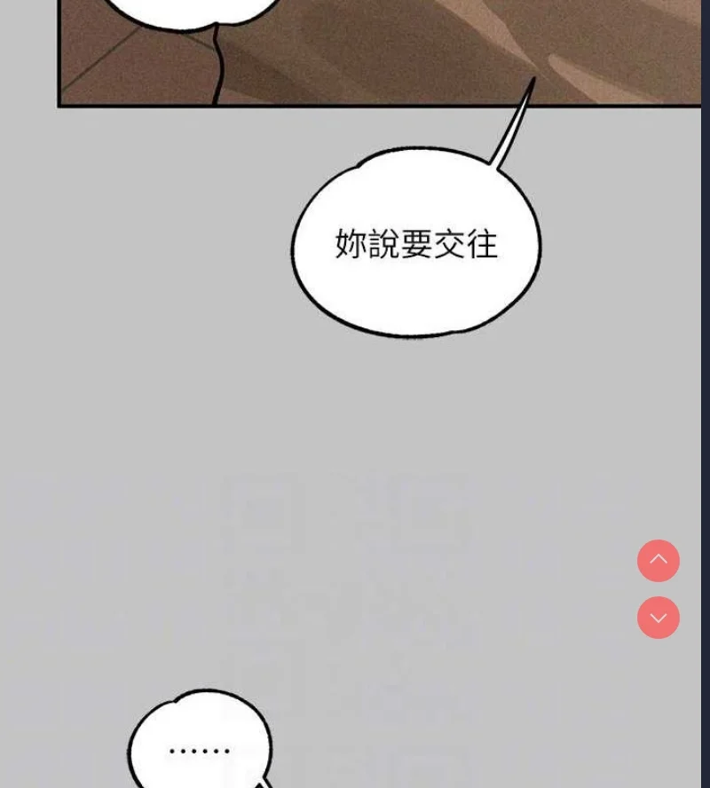 富家女姐姐