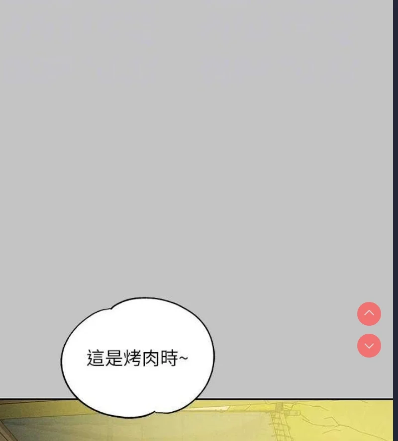 富家女姐姐