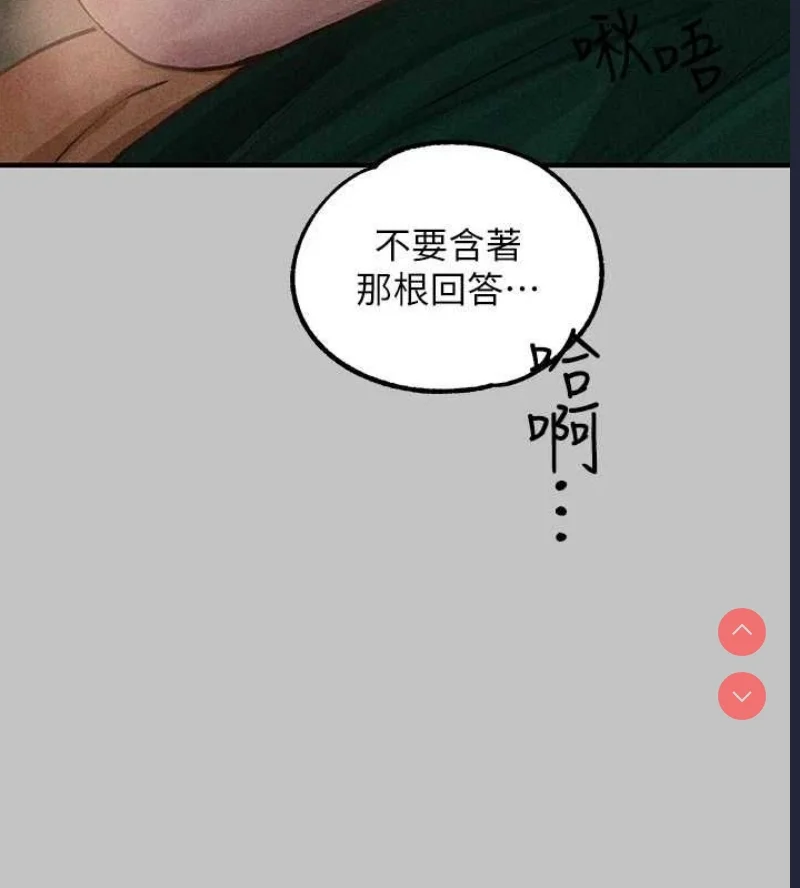 富家女姐姐