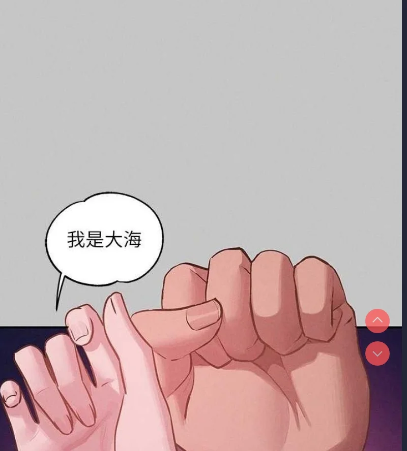 富家女姐姐