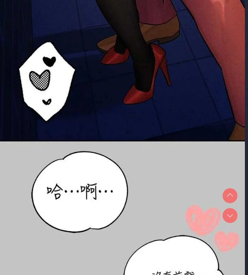 富家女姐姐
