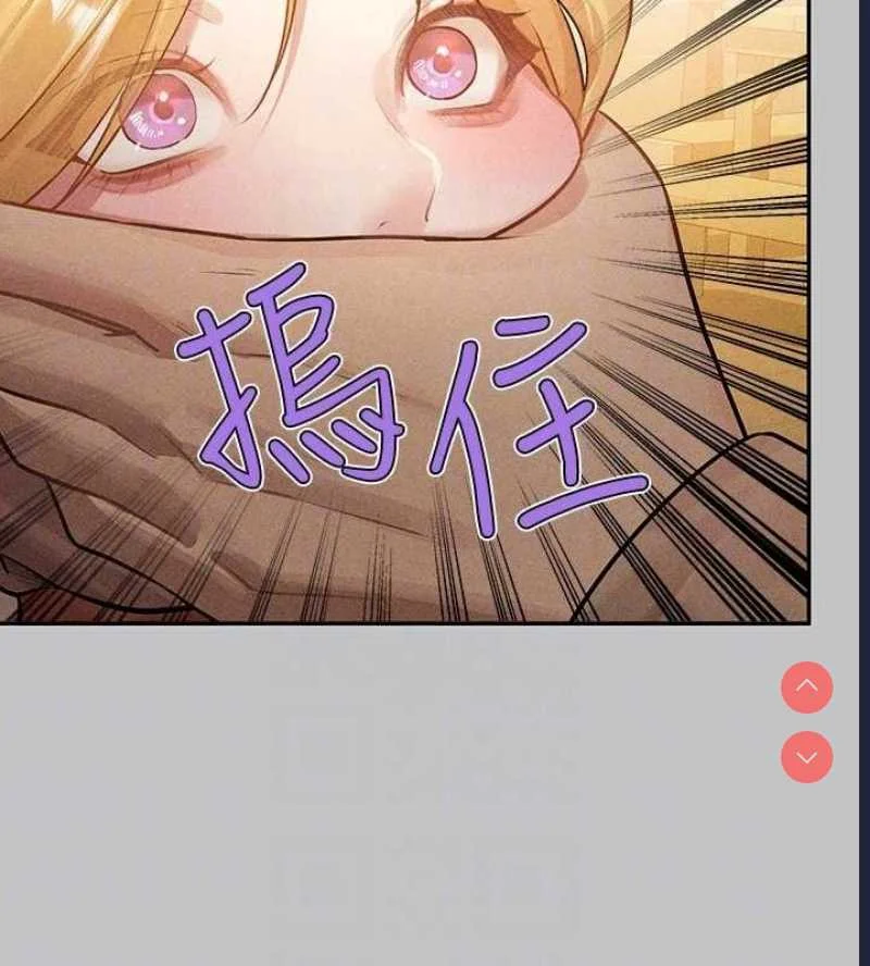 富家女姐姐