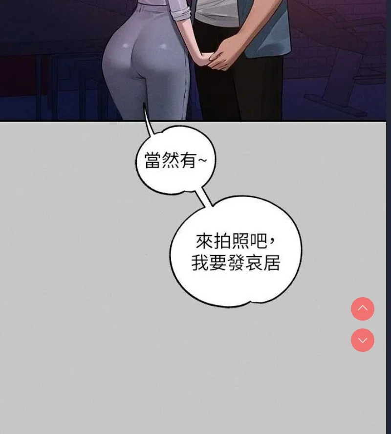富家女姐姐