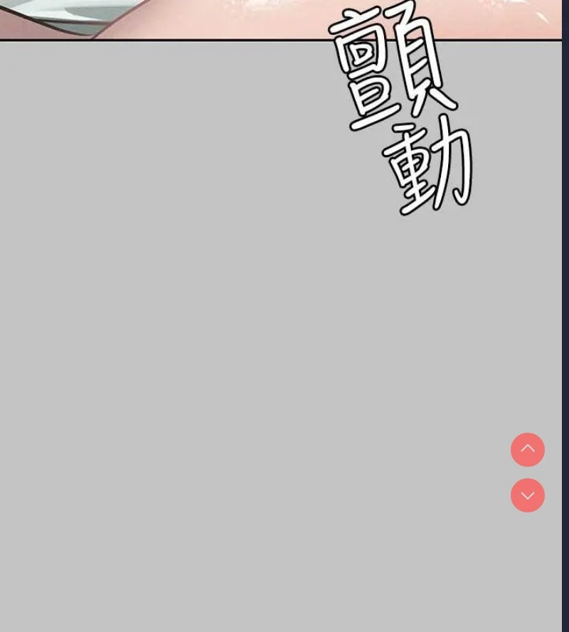 富家女姐姐