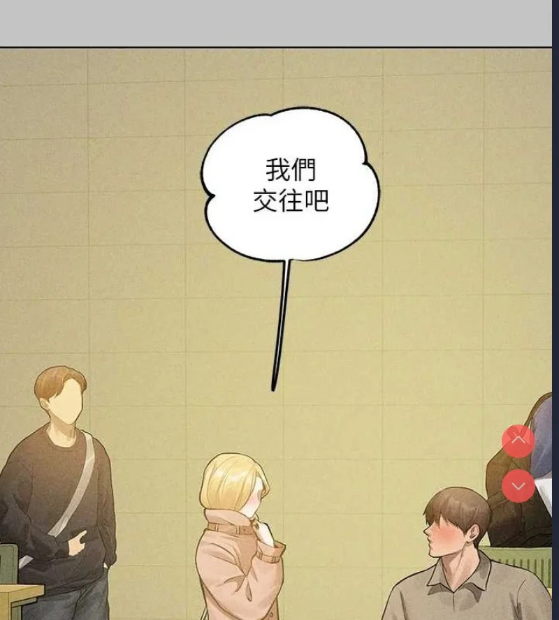 富家女姐姐