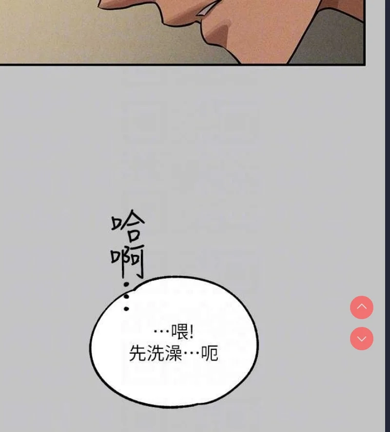 富家女姐姐