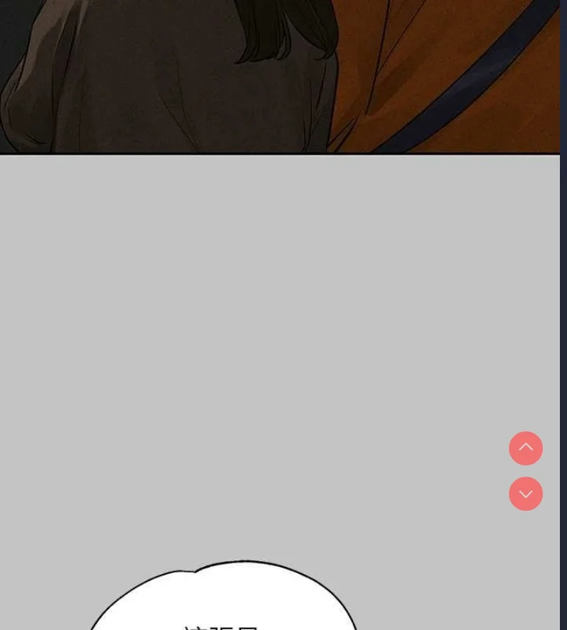 富家女姐姐