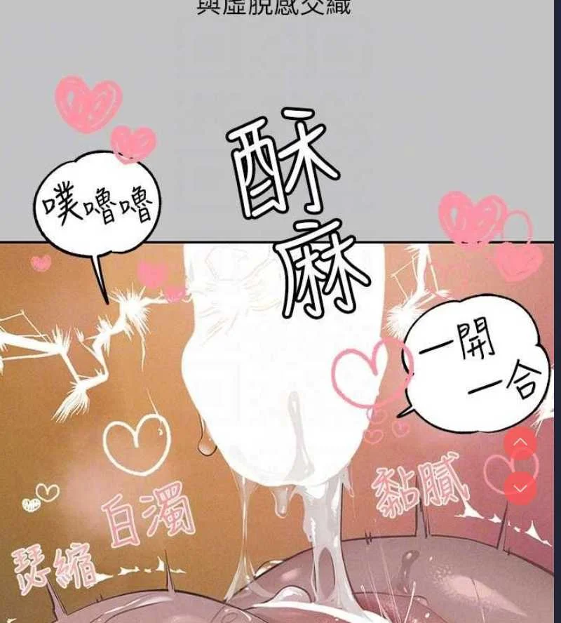 富家女姐姐