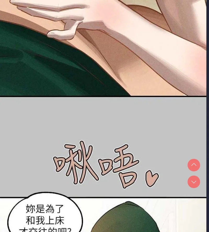 富家女姐姐