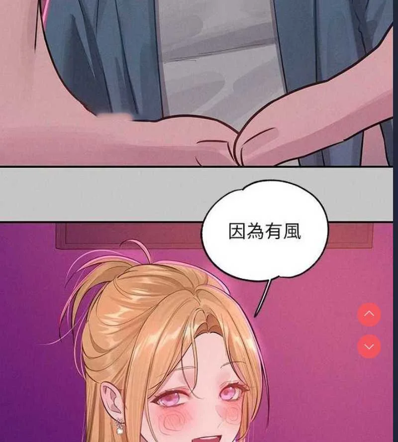 富家女姐姐