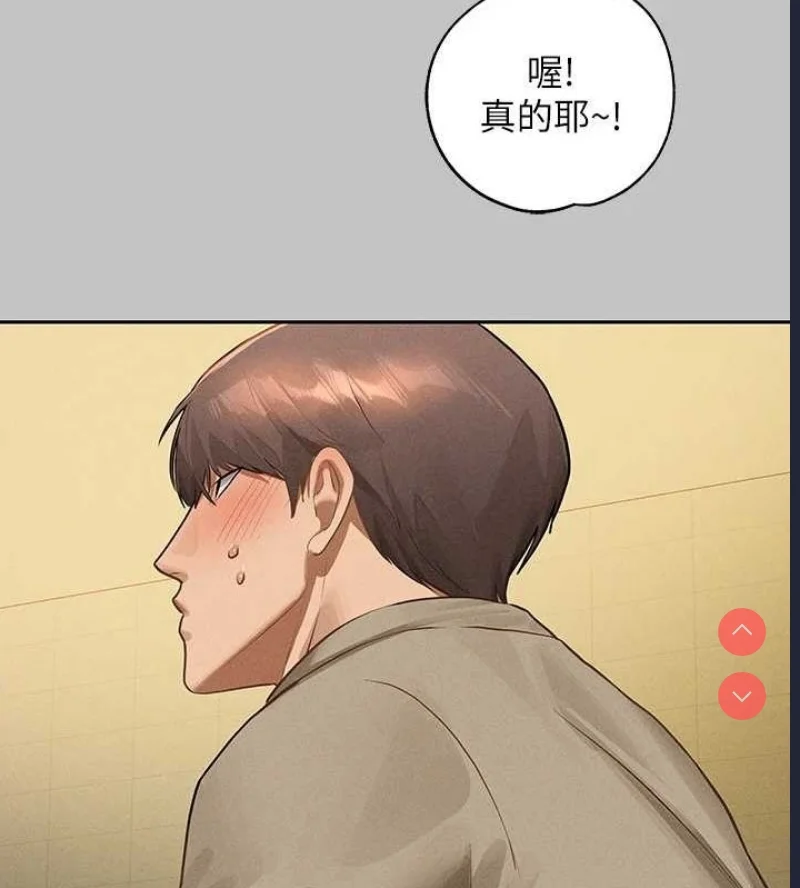 富家女姐姐