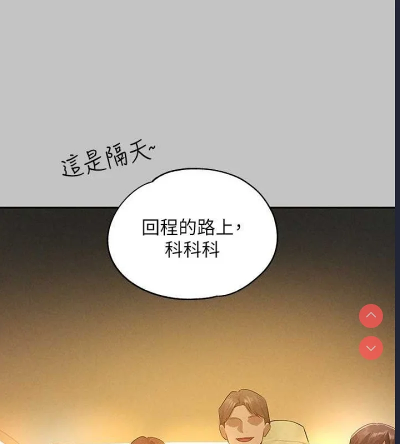 富家女姐姐