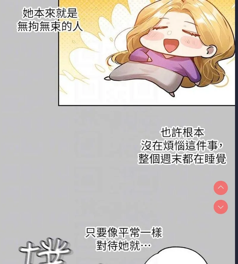 富家女姐姐