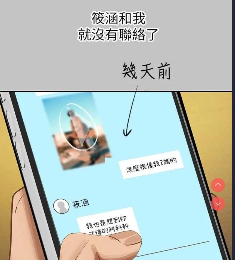 富家女姐姐