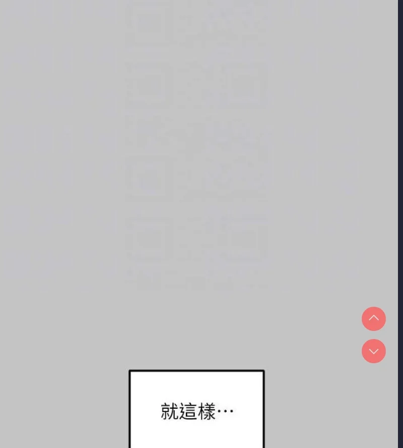富家女姐姐