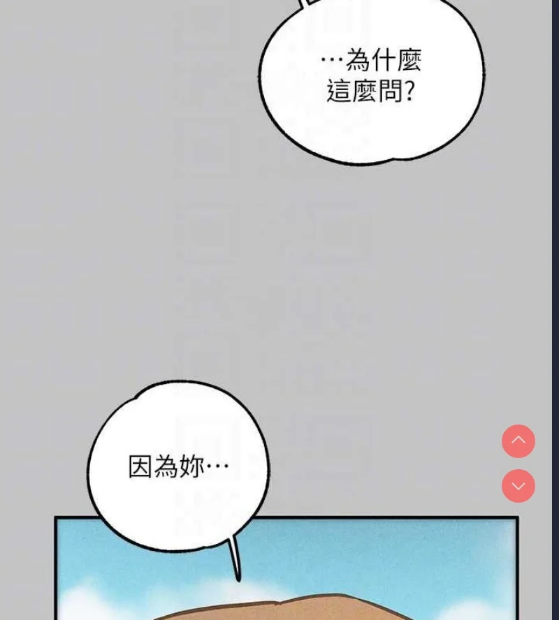 富家女姐姐