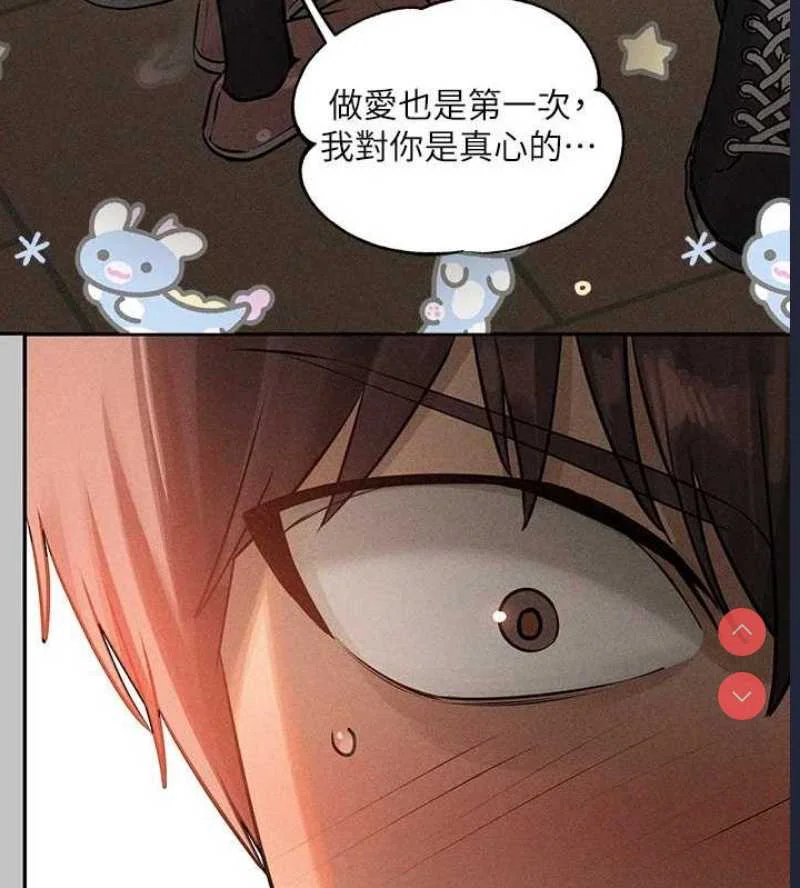 富家女姐姐