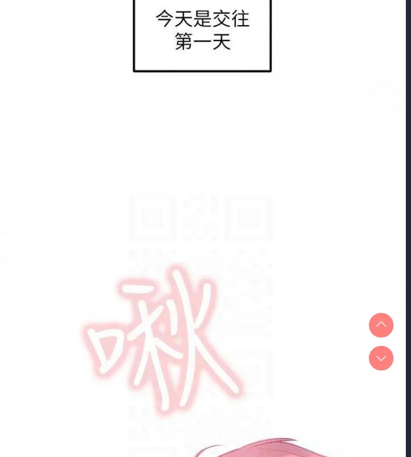 富家女姐姐